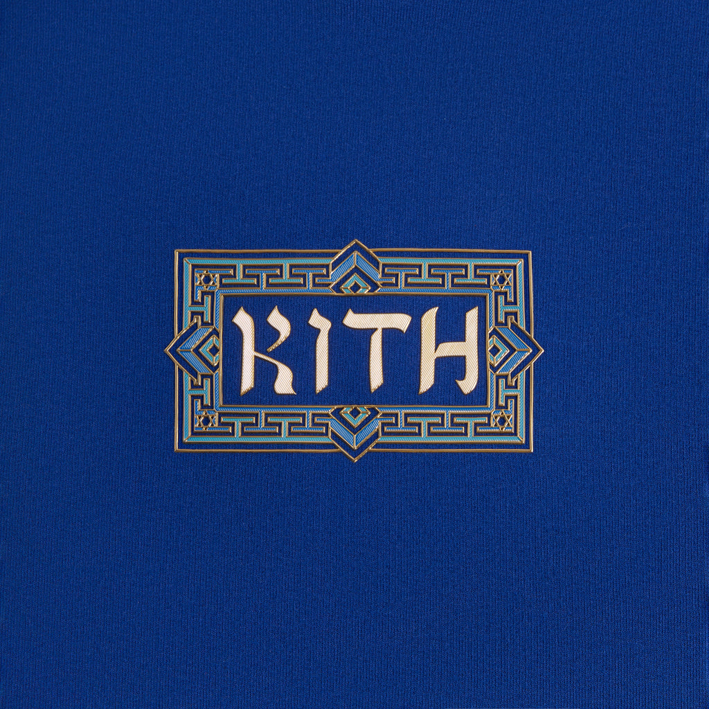 Kith Treats Hanukkah Hebrew Logo Williams III Hoodie - Current