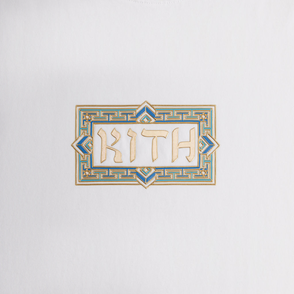Kith Treats Hanukkah Hebrew Logo Tee - White