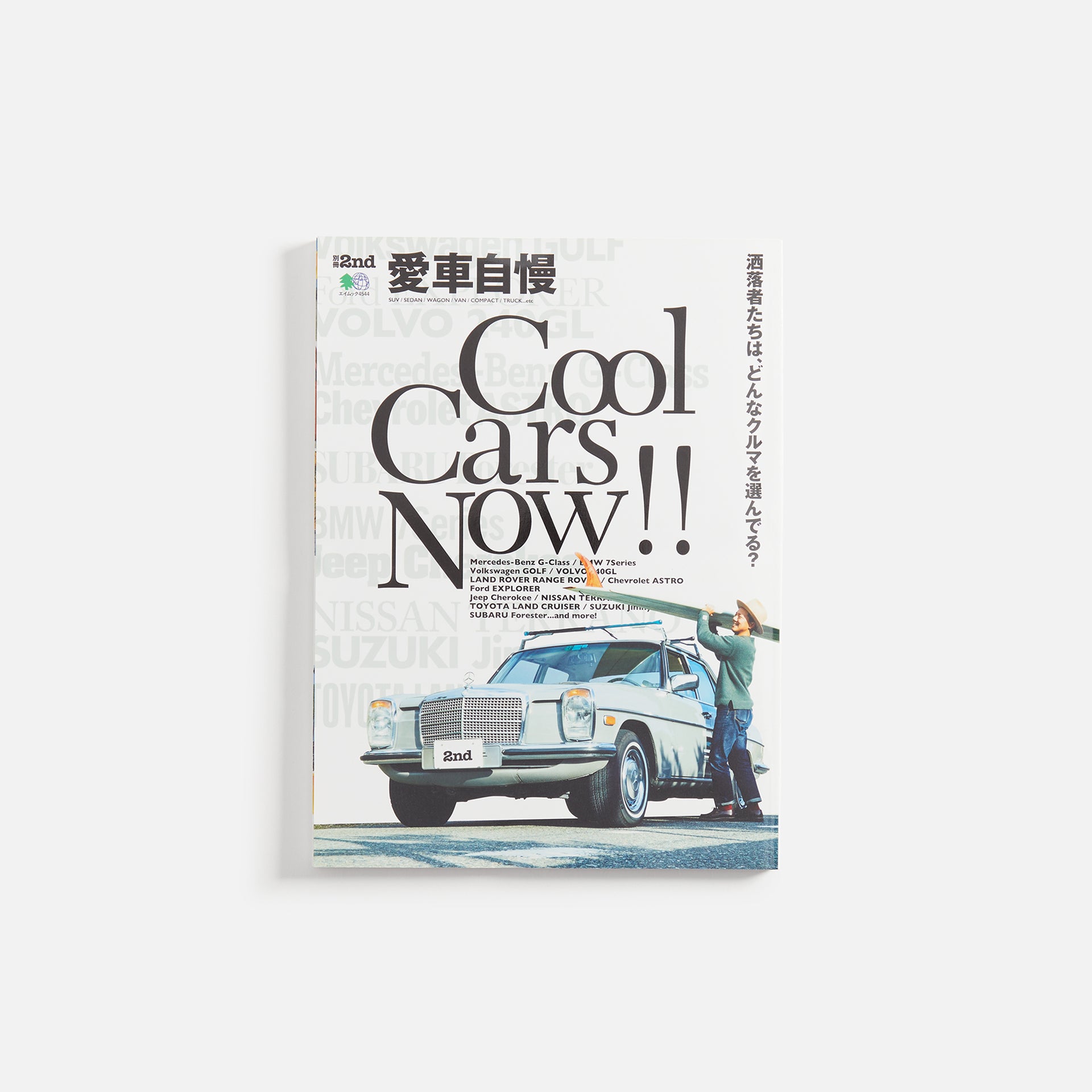 Lightning Clutch Cool Cars Now
