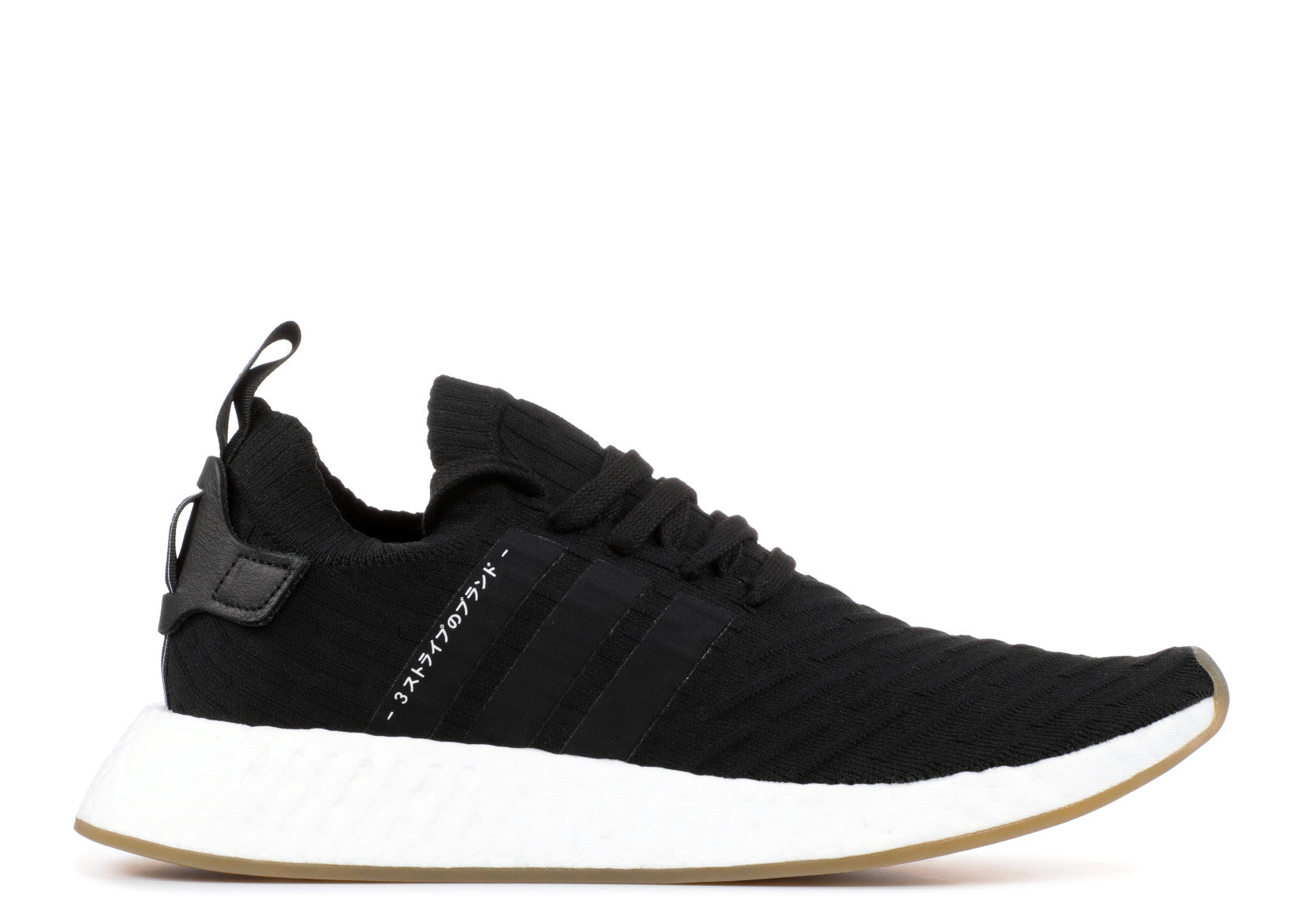 adidas NMD R2 PK - Black / White Kith adidas NMD R2 PK - Black / White Kith