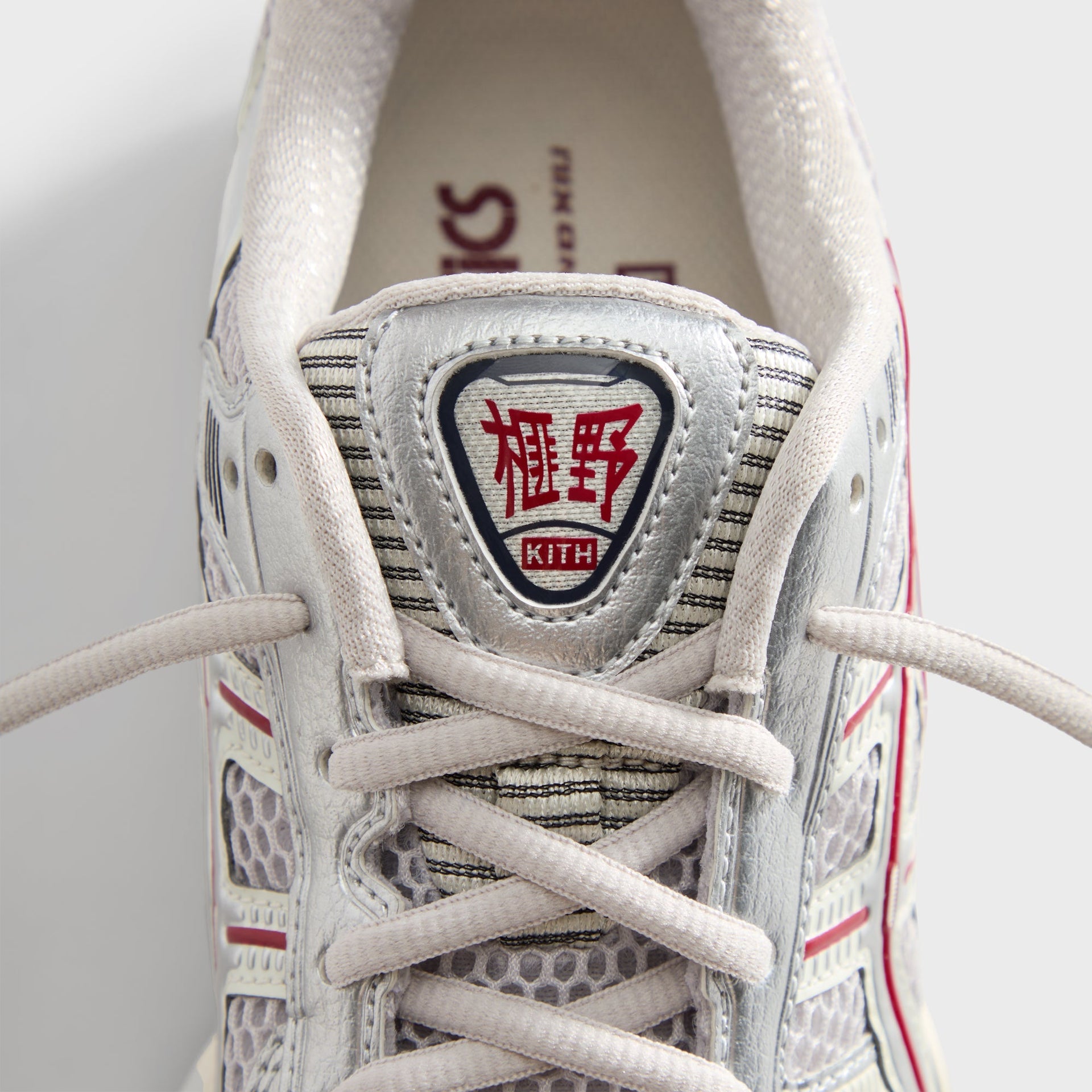 Ronnie Fieg for ASICS GEL-KAYANO® 12.1 - Wind Chime / Pure Silver - PH