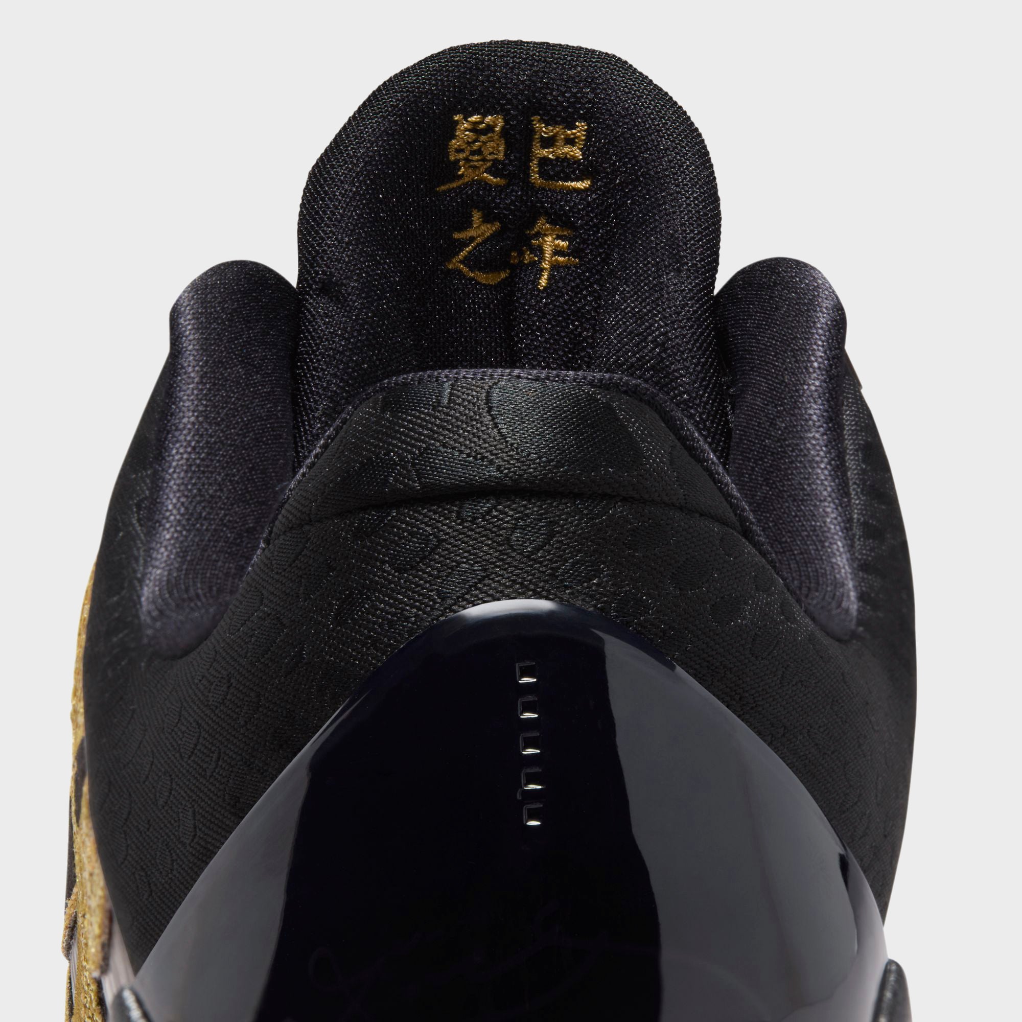 Kobe V Protro 10.5 US エッグプラント/メタリックゴールド Nike Kobe V Protro - Eggplant / Black / Metallic Gold – Kith