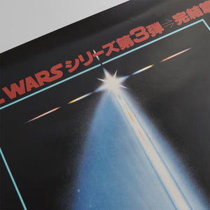 STAR WARS™ | Kith Japanese Poster - Multi