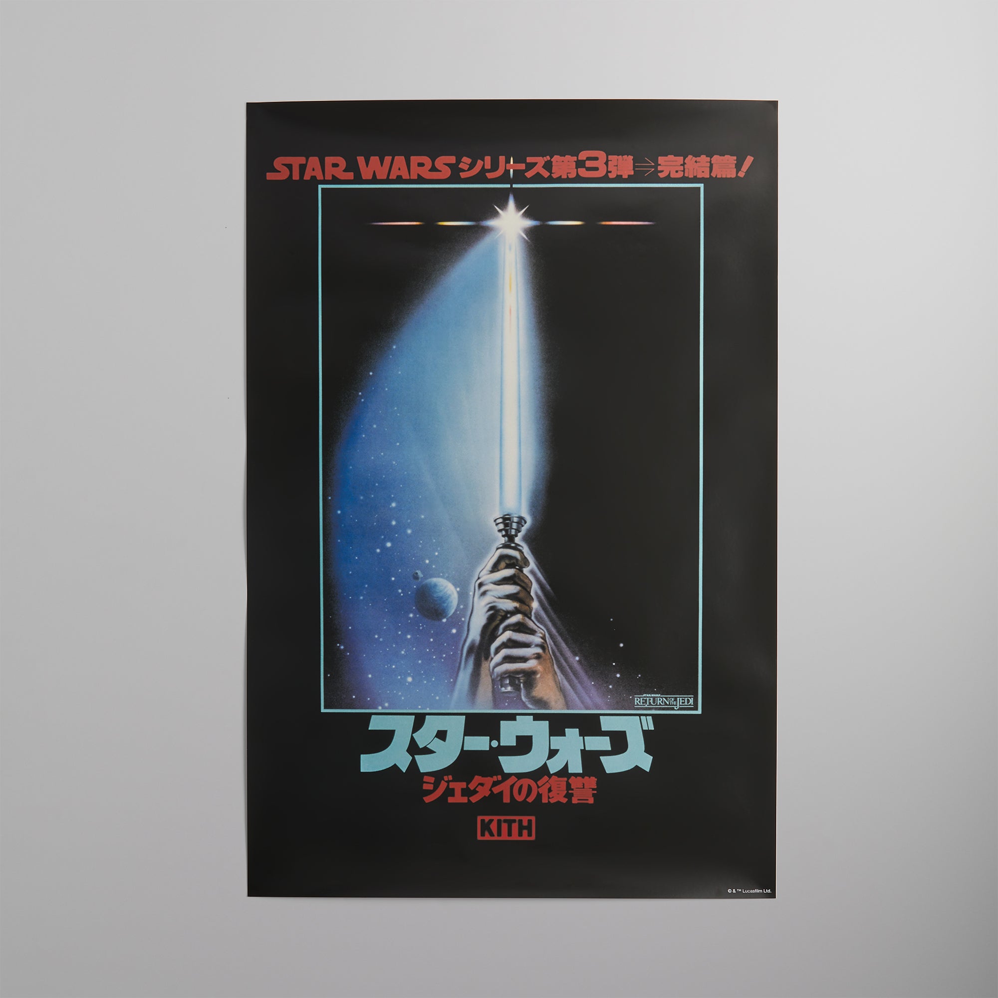 STAR WARS™ | Kith Japanese Poster - Multi