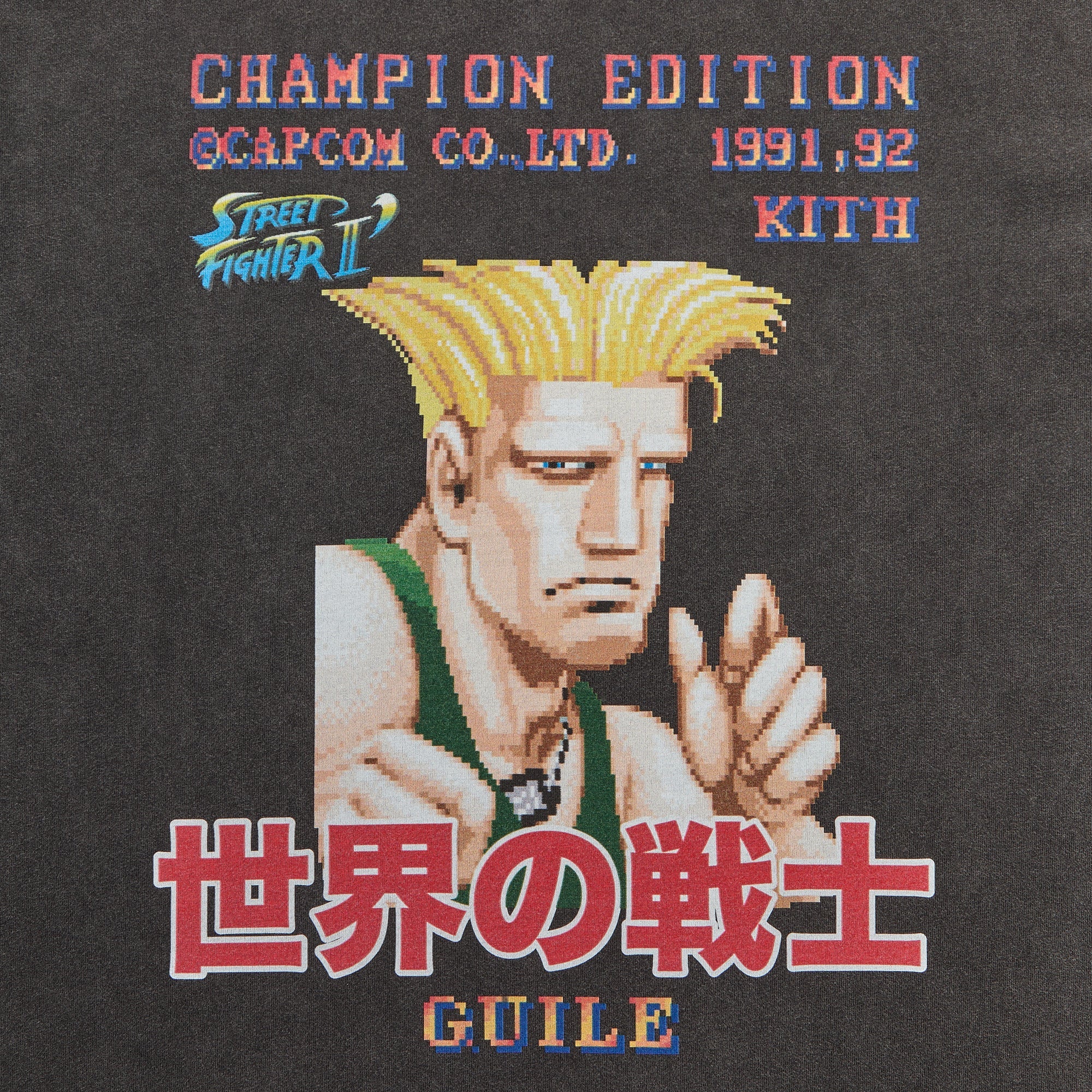 KITH ストリートファイター II Tシャツ Lサイズ 新品 Capcom | Kith Guile Champion Edition Vintage Tee - Black
