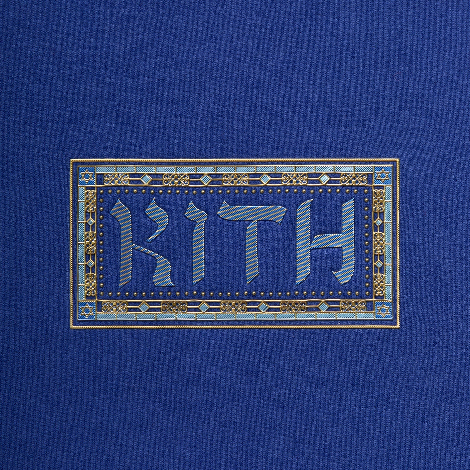 Kith Hanukkah Hebrew Nelson Hoodie - Current - PH