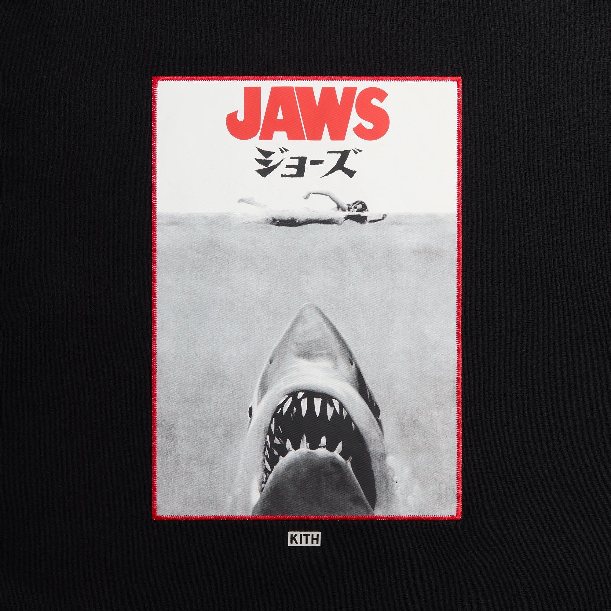 JAWS × KITH ポスター ジョーズ KITH For JAWS Japanese Movie Poster 2025 *CONFIRMED ORDER