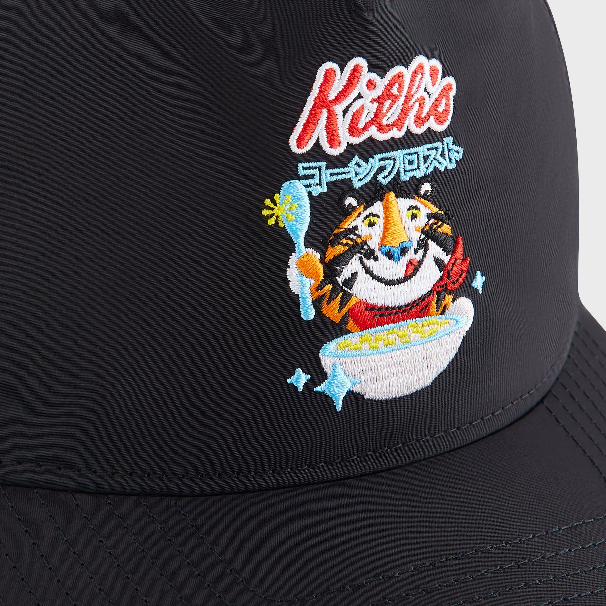 Kith Treats for Kellogg's Frosted Flakes® Cereal & Tony the Tiger® Nyl