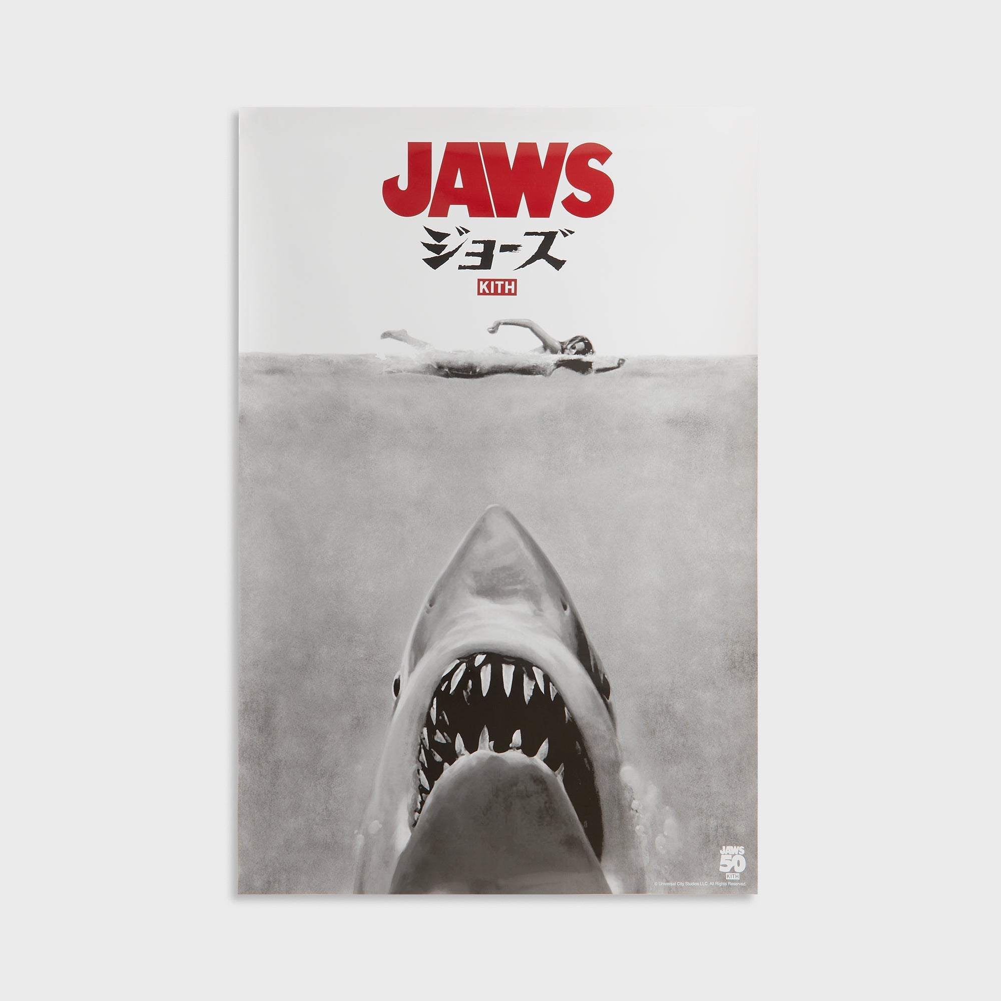Kith Jaws 映画 日本語ポスター 2025 movie poster KHM150193-906-Front_a74bfb08-