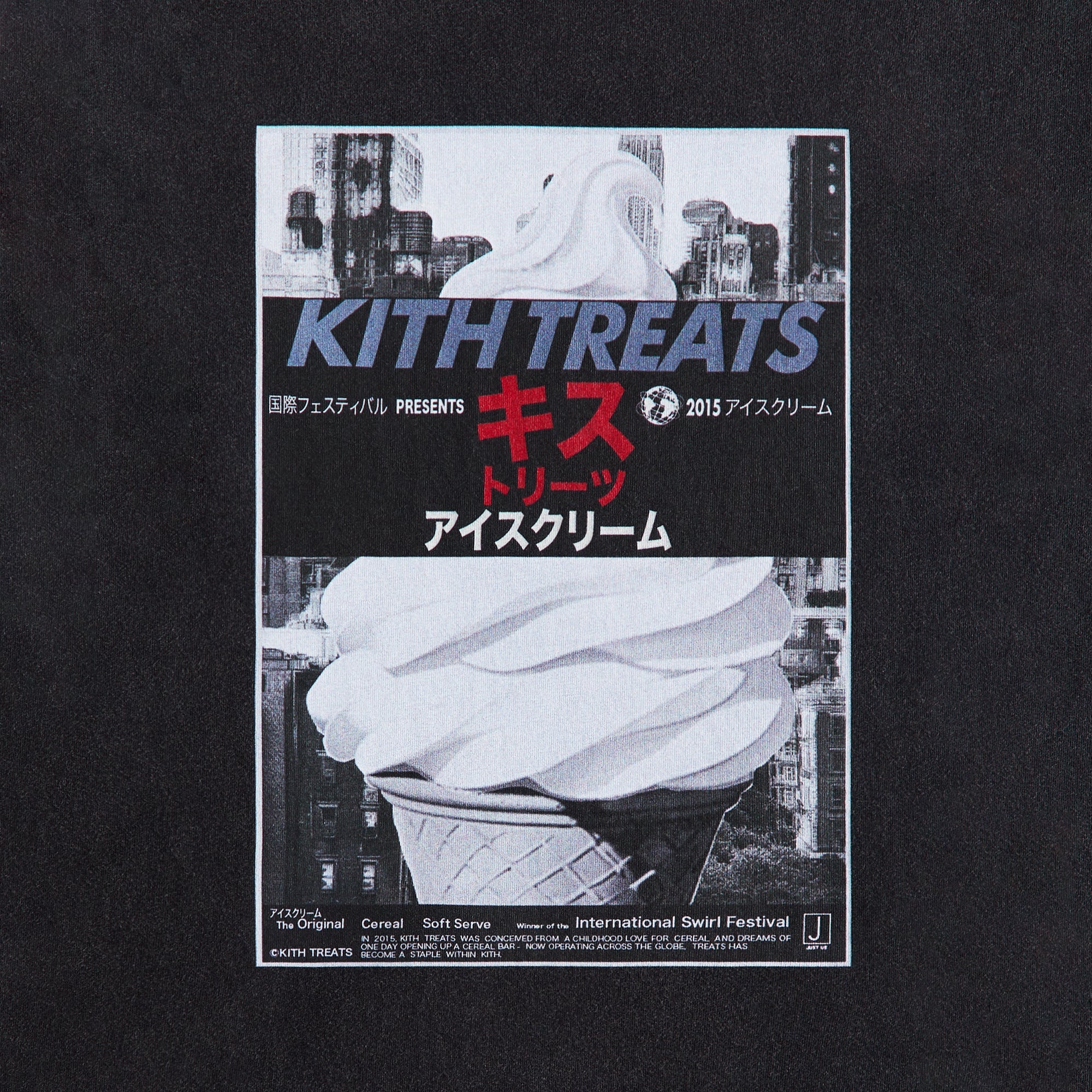 Kith Treats Double Feature ヴィンテージTシャツ 映画アート Kith Treats Double Feature Vintage Tee - Black