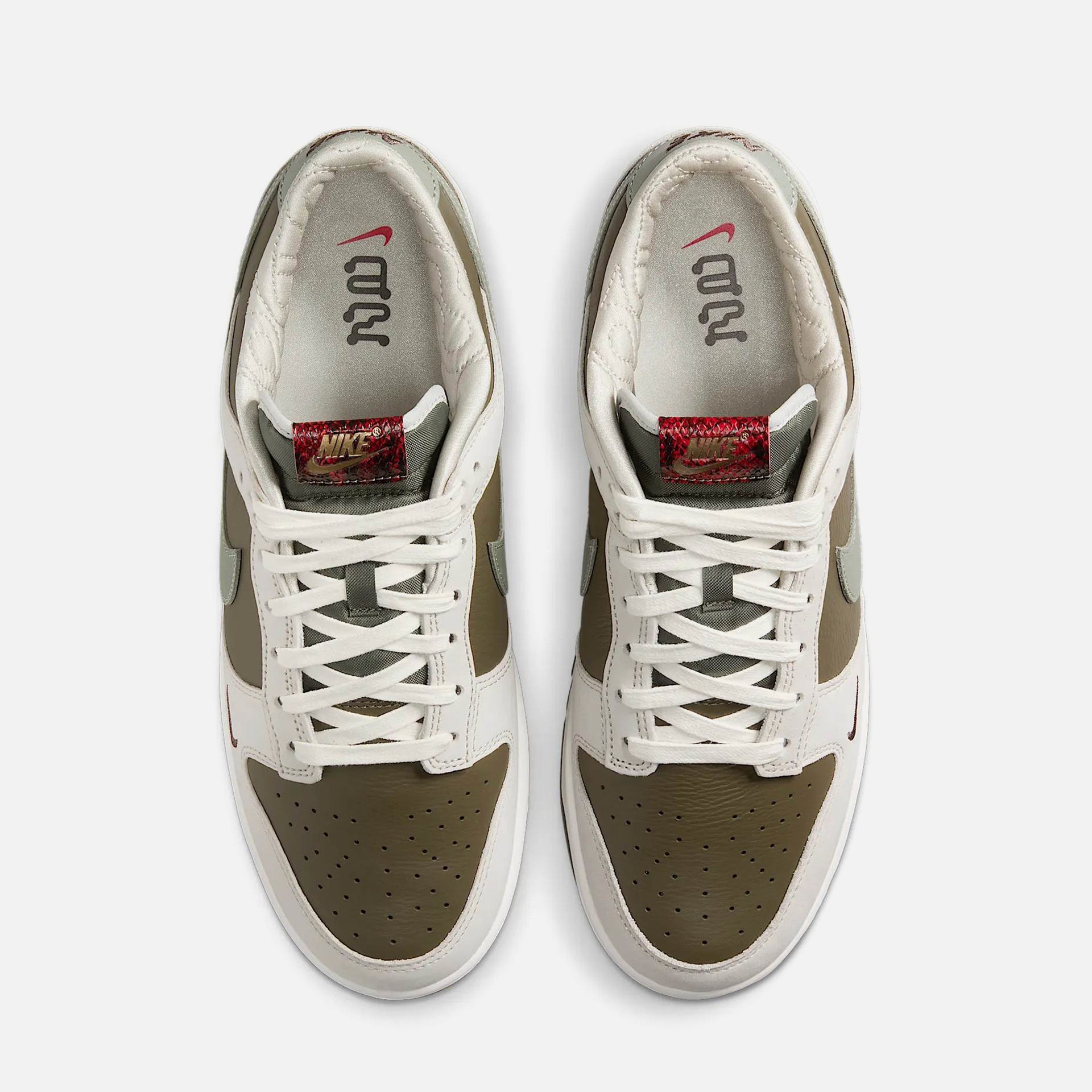 Nike Dunk Low - Medium Olive / Jade Horizon / Sail / Ironstone