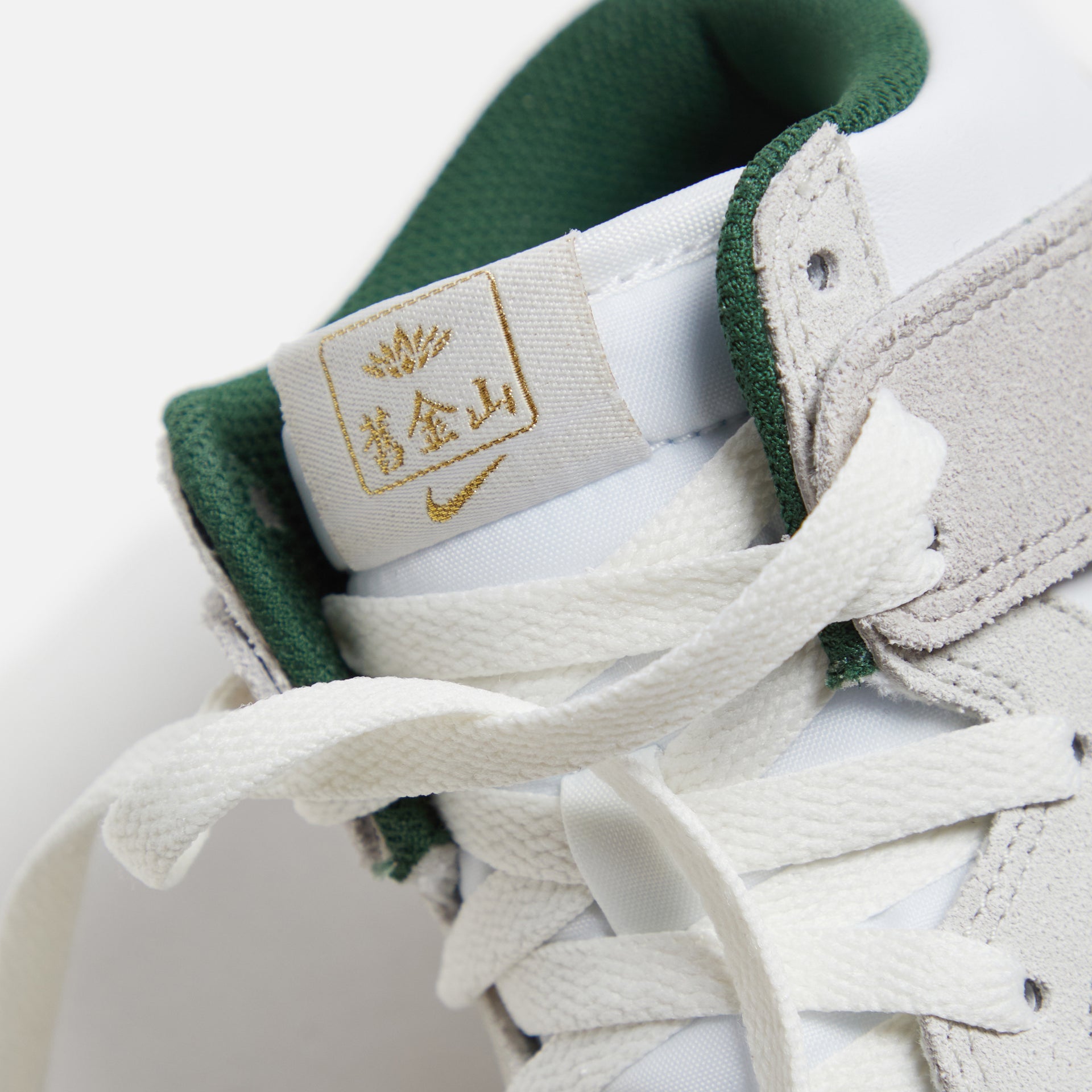 Nike Dunk Hi PRM GM - Summit White / Desert Ore / Light Bone / Evergreen
