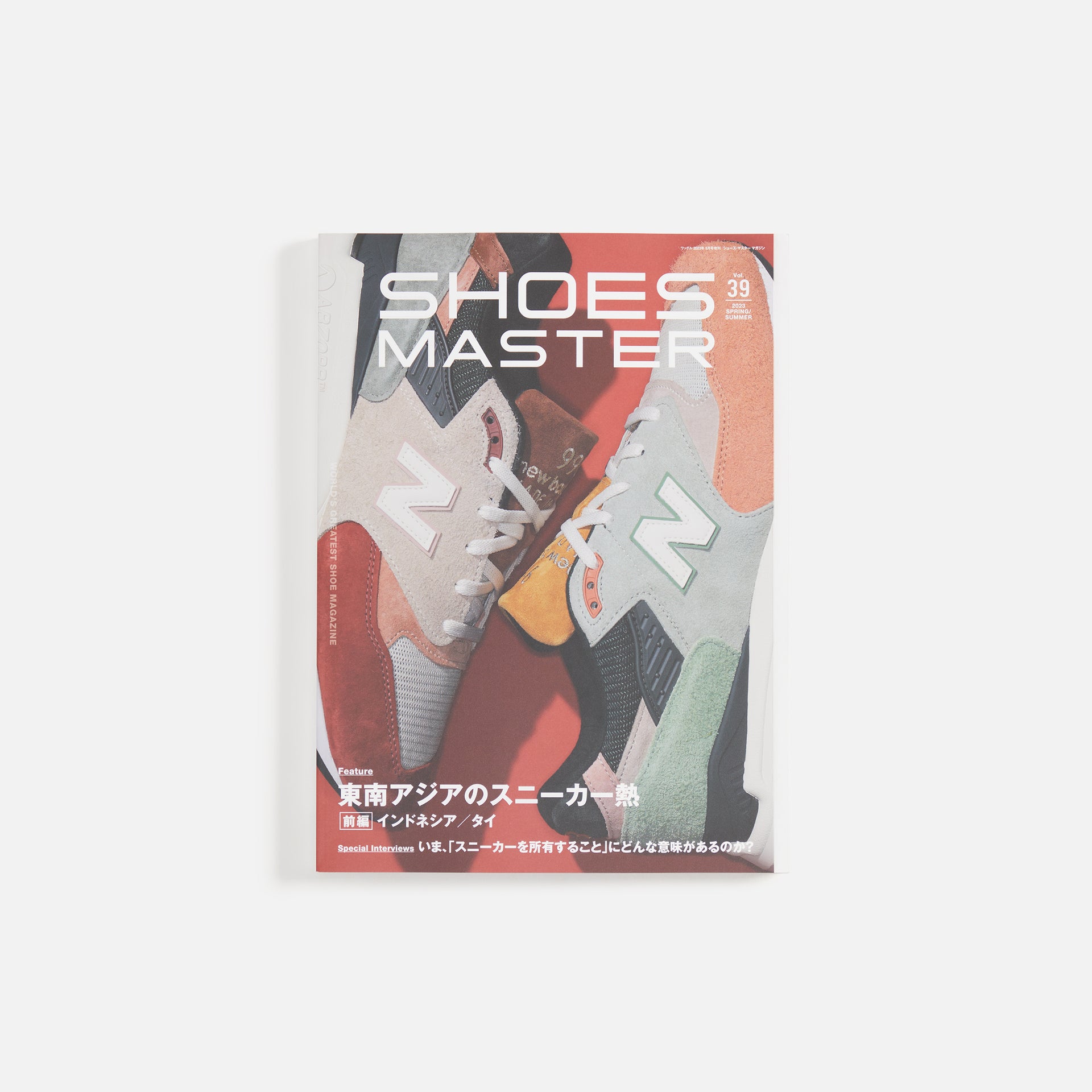 Shoes Master March 2023 - Multi