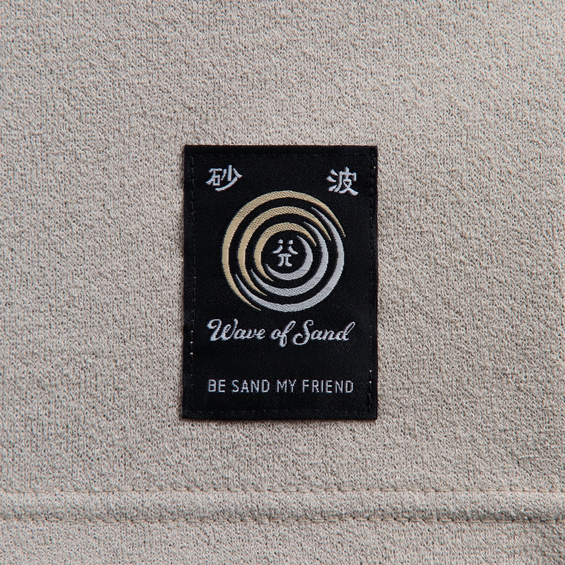 Waves of Sand DIMS Short - Beige