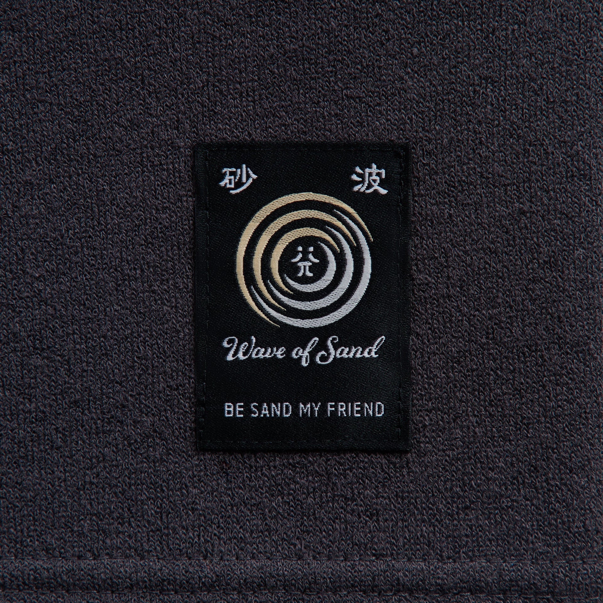 Waves of Sand DIMS Short - Grey