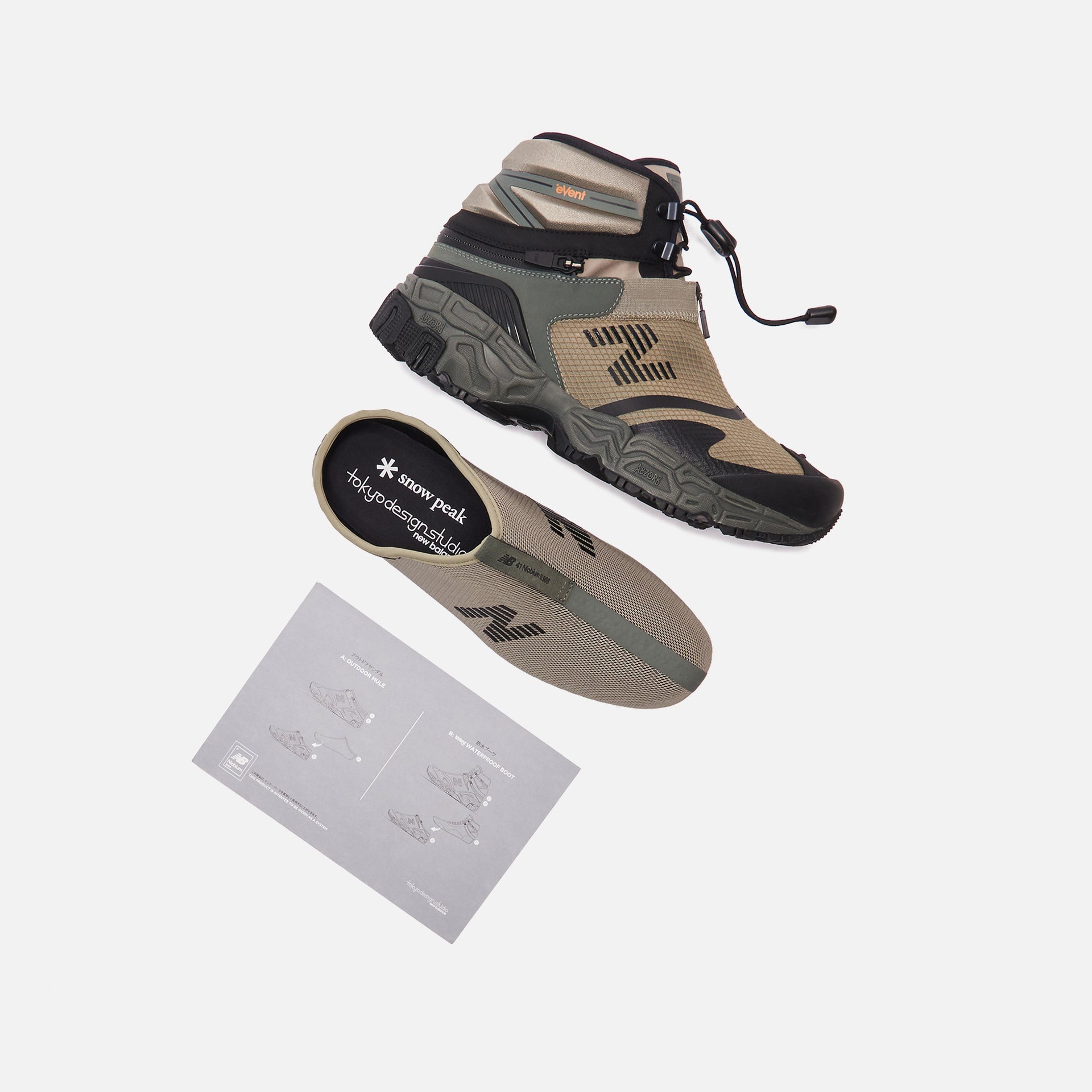 New Balance x Snow Peak Niobium 2020 - Tan / Green
