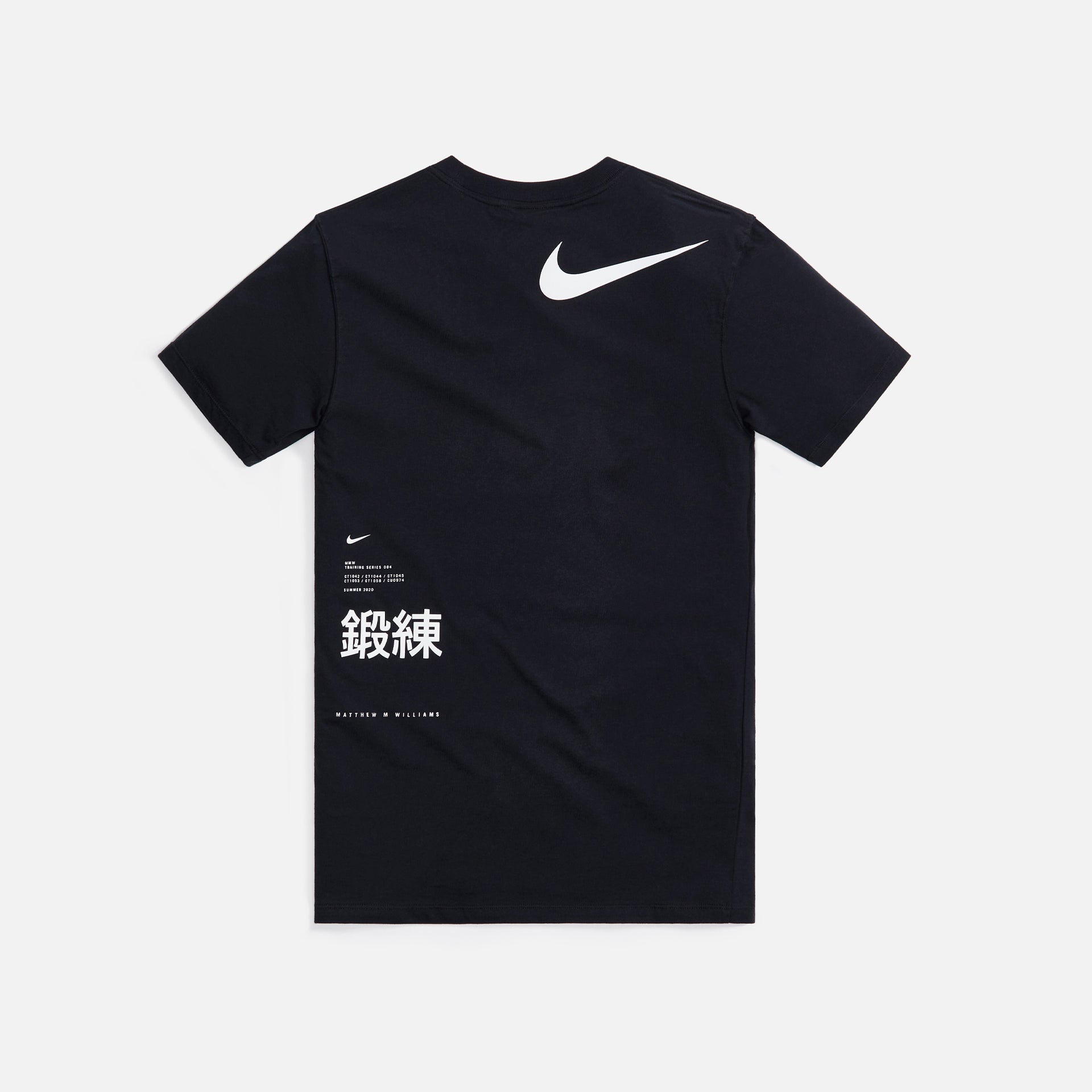 Nike x MMW Tee - Black